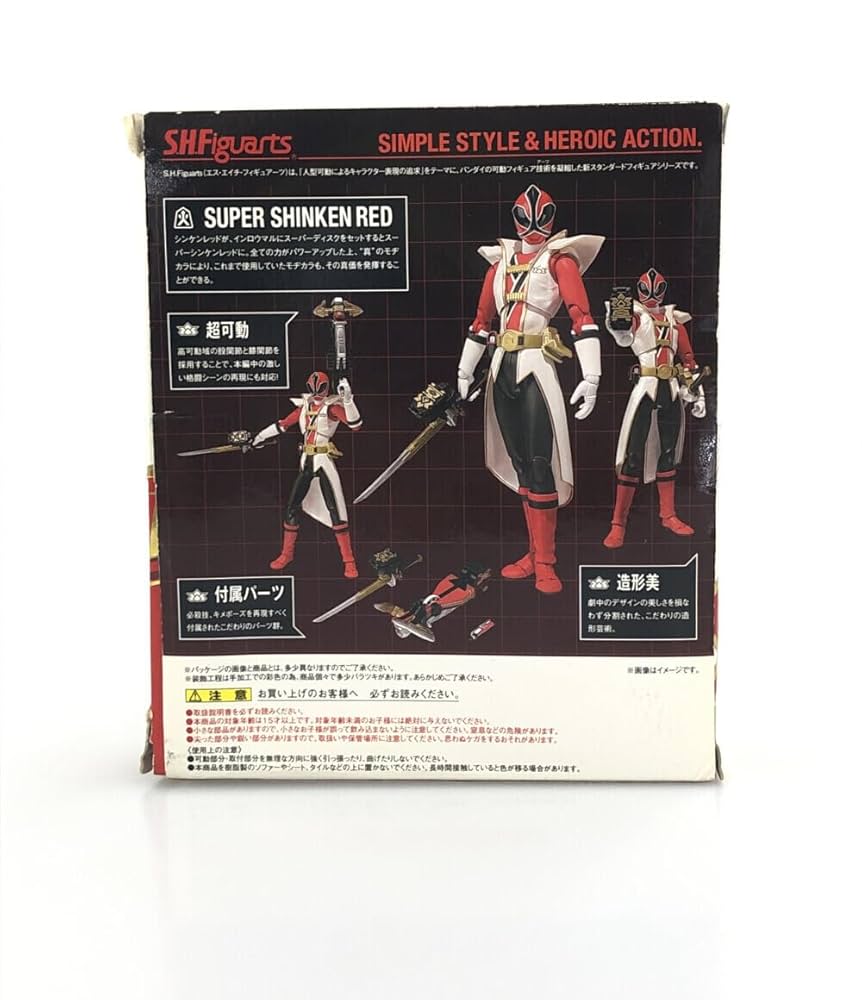 シンケンジャー スーパーシンケンレッド セット タグ付き〉戦隊ヒーローシリーズ スーパーシンケンレッド